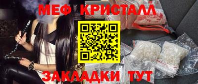 стаф Камышлов