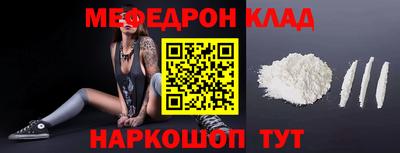 дживик Кандалакша