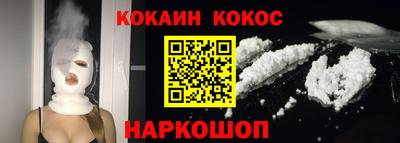 дживик Кандалакша