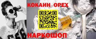 трава Канаш