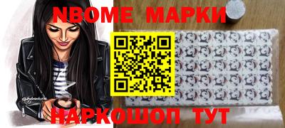 стаф Камышлов