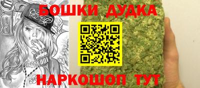 трава Канаш