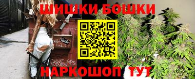 трава Канаш
