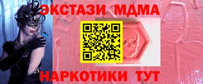 стаф Камышлов
