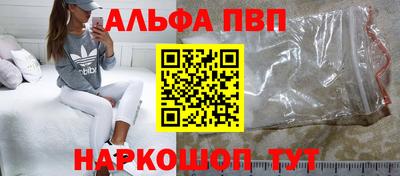 трава Канаш