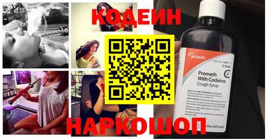 стаф Камышлов