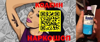 стаф Камышлов
