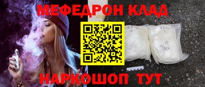 стаф Камышлов