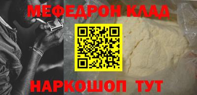 трава Канаш