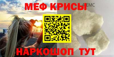 трава Канаш