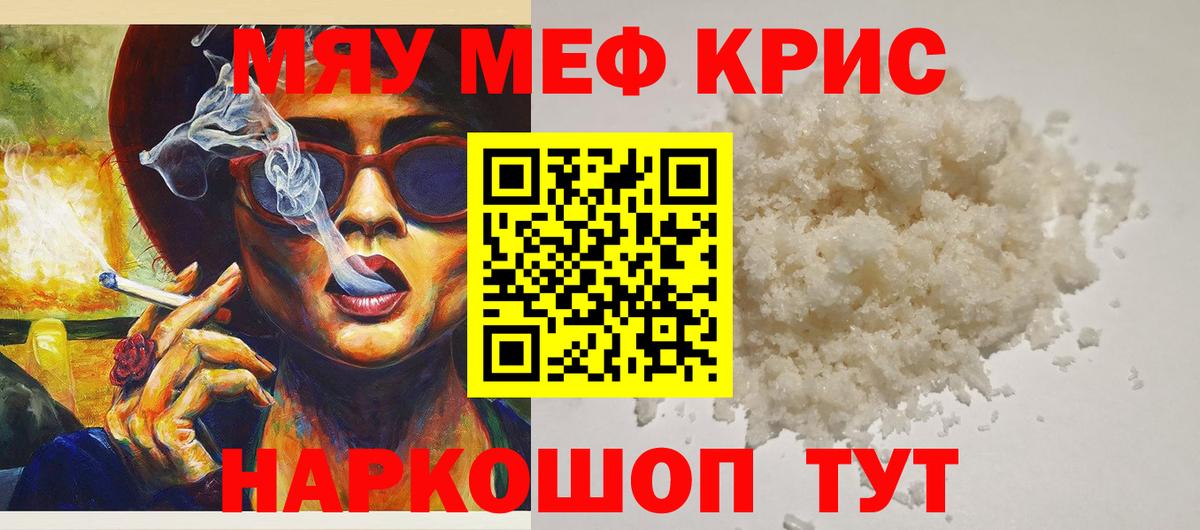МЕФ  Бирск