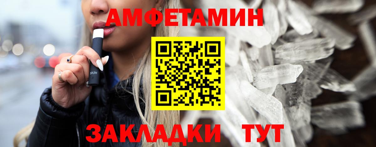Первитин пудра Бирск