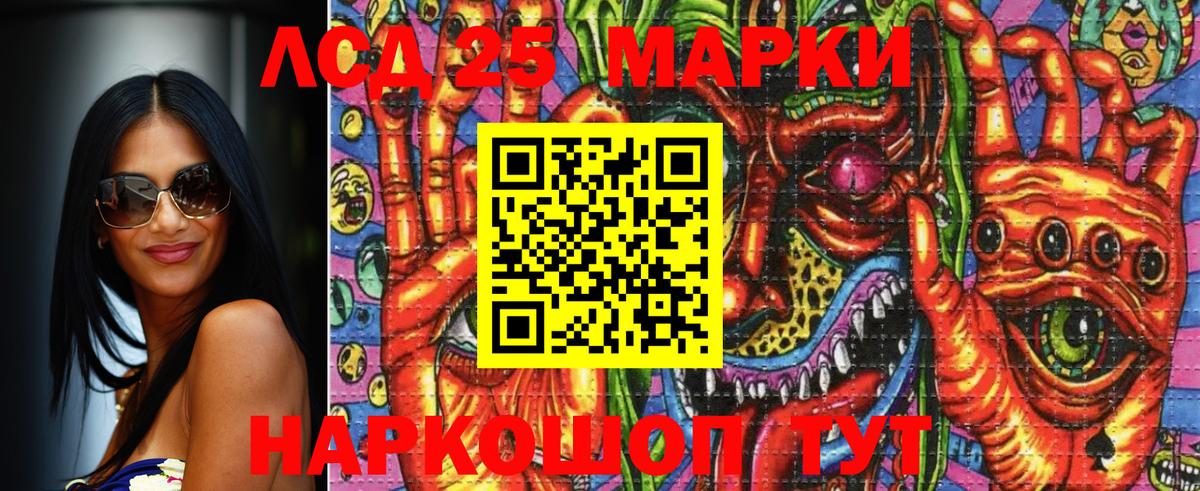 Марки NBOMe 1,8мг  Марки NBOMe 1,8мг  Вход с VPN  Бирск 