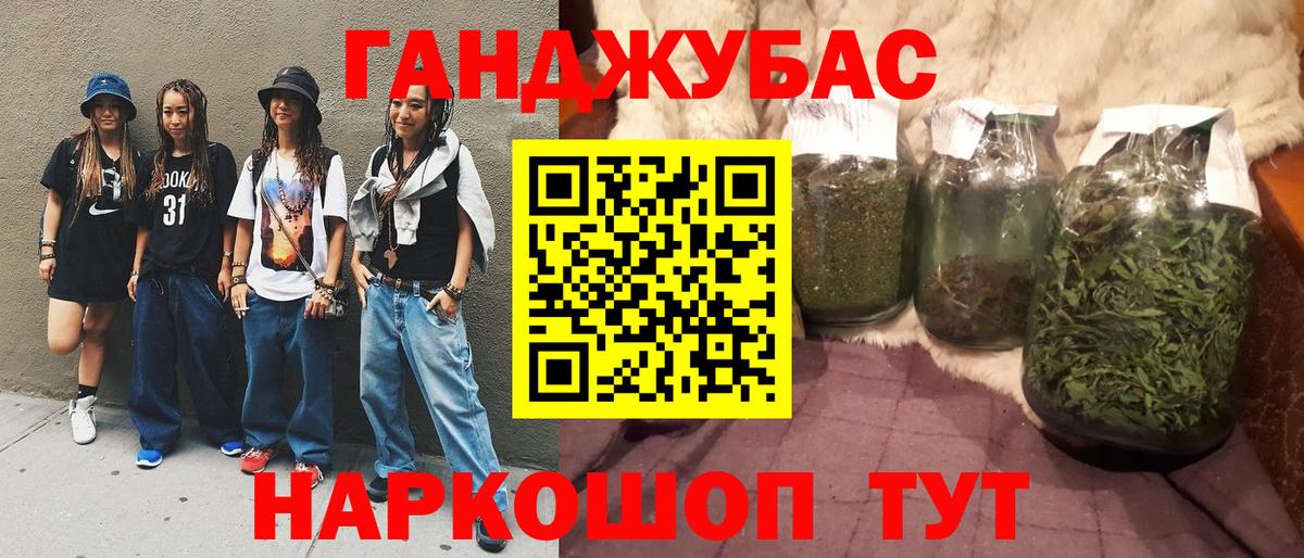 Бошки марихуана SATIVA & INDICA  Канабис Amnesia  Бирск  Вход с VPN  Каннабис White Widow 